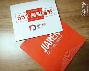 66大魔鬼施工細節